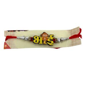 Rakhi Kids Bracelet | Red
